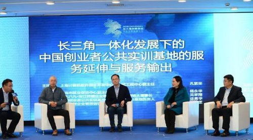 海創周刊 | 2018年第53周上海計算機軟硬件技術開發創業活動大盤點