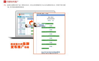 探索機電之家與商國互聯(lián)在計算機軟硬件技術(shù)開發(fā)領(lǐng)域的應(yīng)用與前景