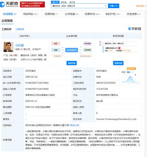 騰訊布局智能交互新賽道 智能下棋機器人專利彰顯軟硬一體化技術實力